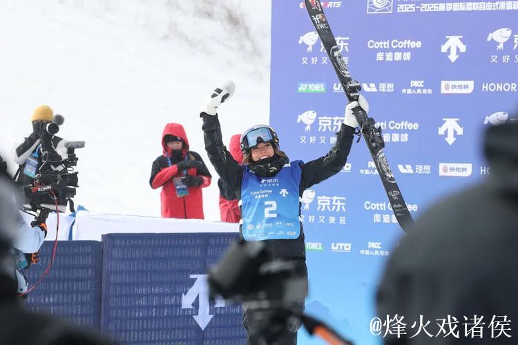 U型场地世界杯 谷爱凌云顶站连续三度夺冠 U型场地世界杯 谷爱凌云顶站连续三度夺冠