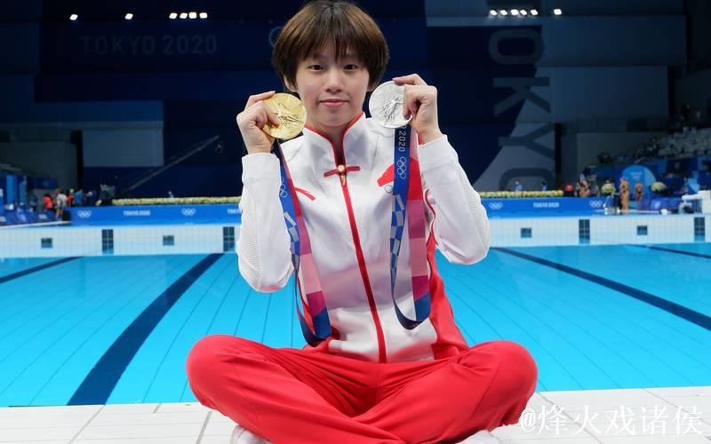 世界泳联世锦赛：陈芋汐“重新出发”摘第四金