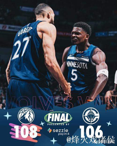 华子狂砍37分森林狼力克快船终结3连败 公牛翻盘马刺