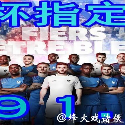 世界杯下注：团队合作与个人策略