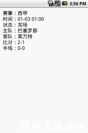 世界杯比分直播，多语言支持全球用户