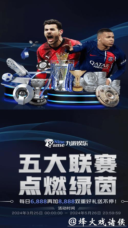 世界杯外围平台排行榜：用户最爱平台