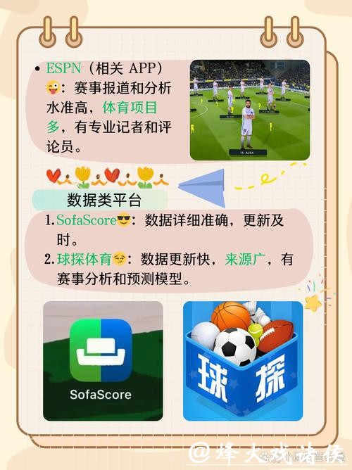 世界杯下注APP,随时随地掌握比赛 世界杯下注APP,随时随地掌握比赛